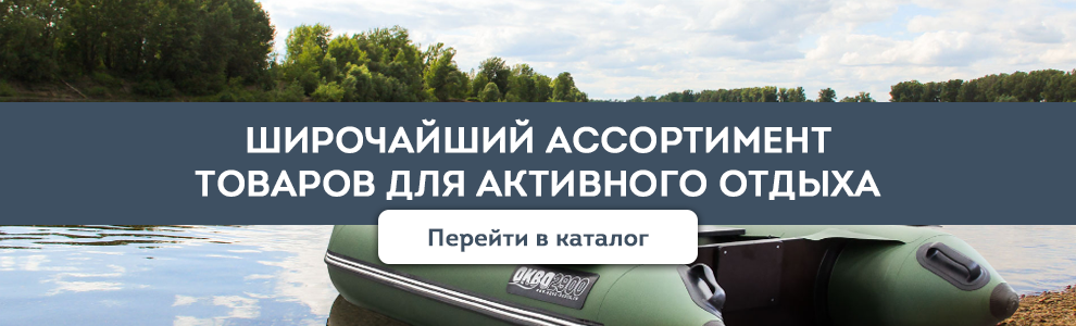 Гребная резиновая лодка на воде и лес